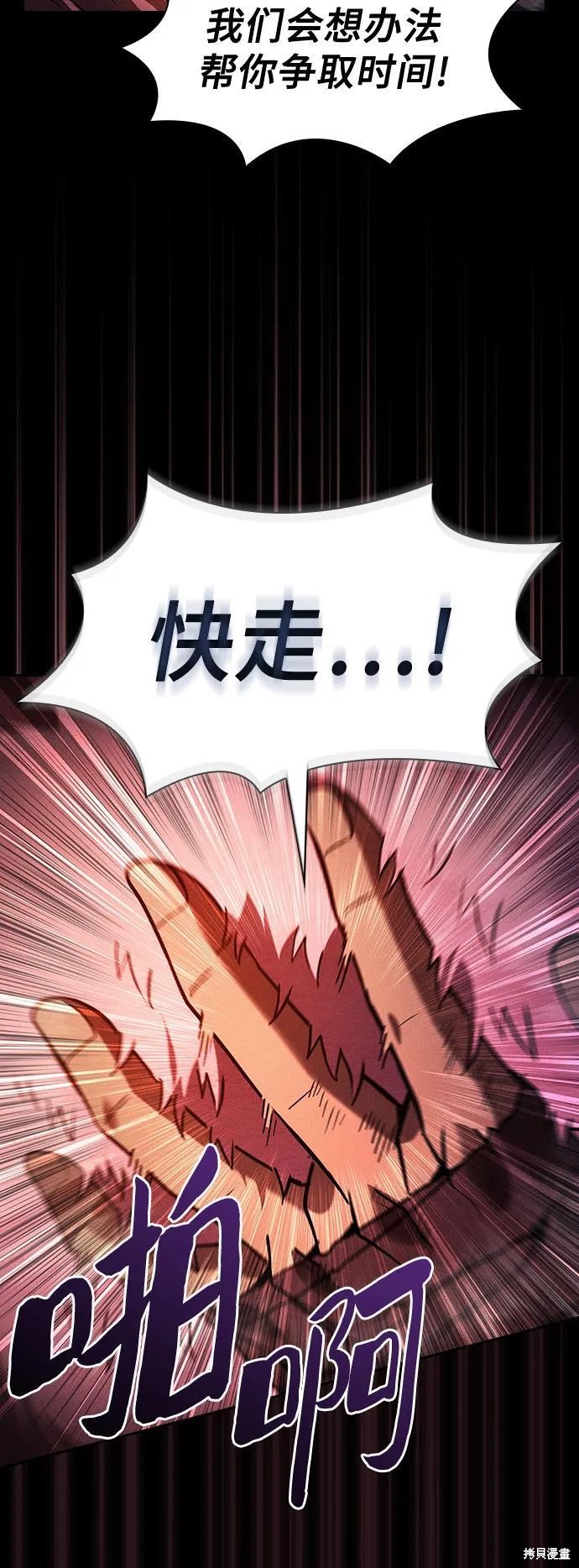 第107话 第66页