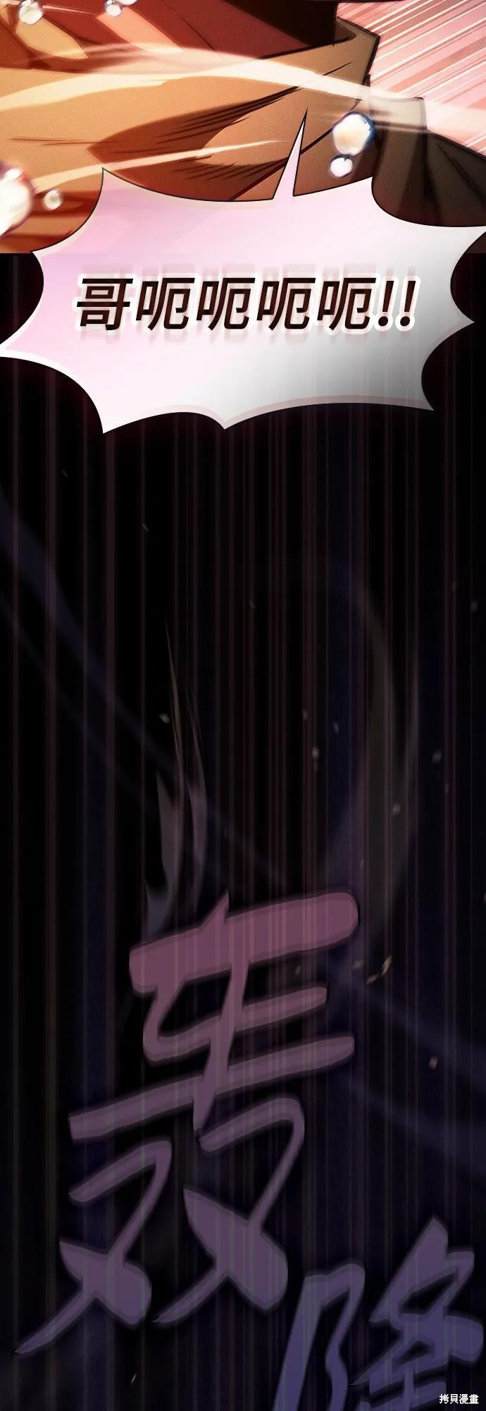 第107话 第69页