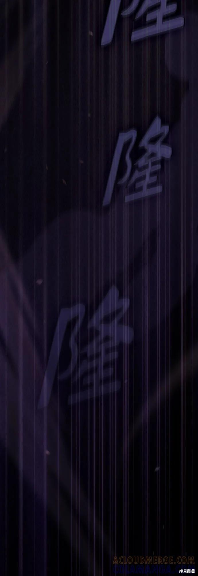 第107话 第70页