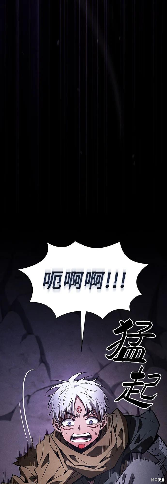 第107话 第71页
