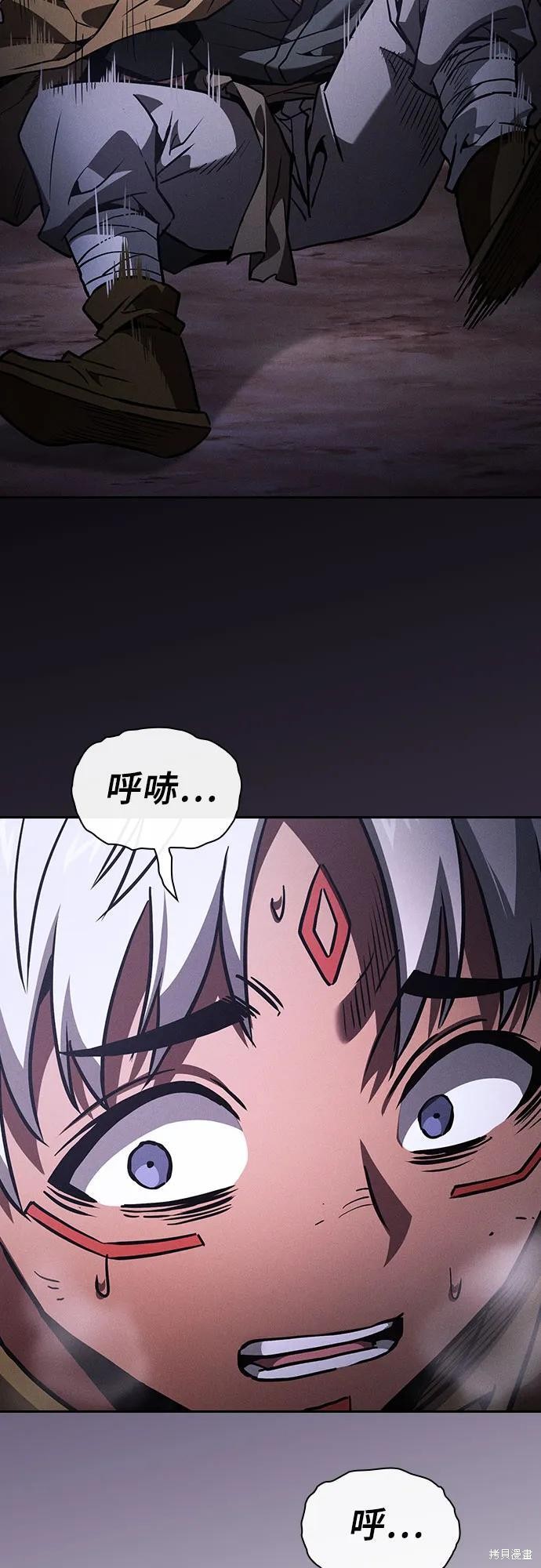 第107话 第72页