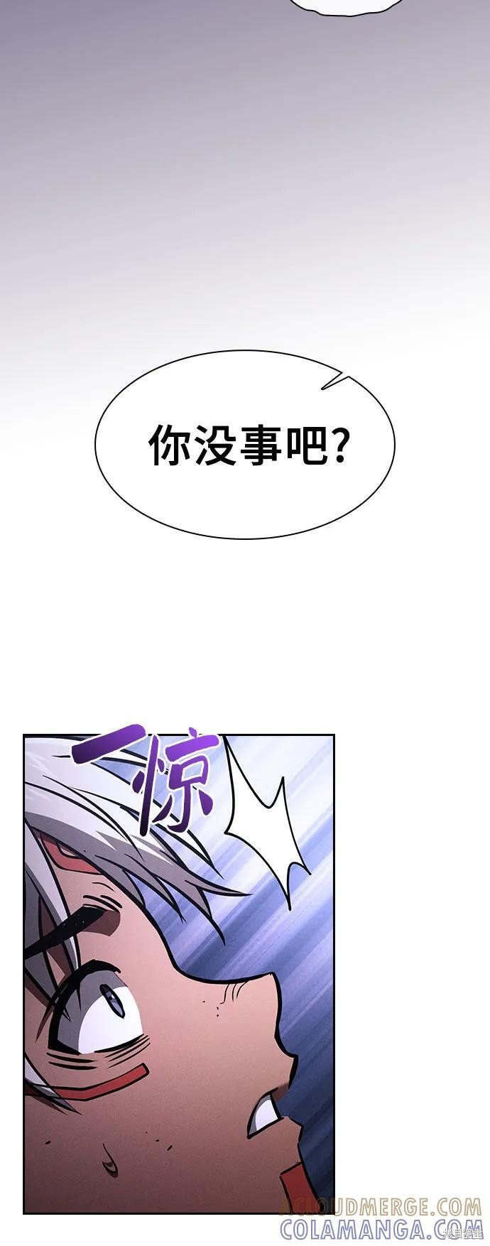 第107话 第73页
