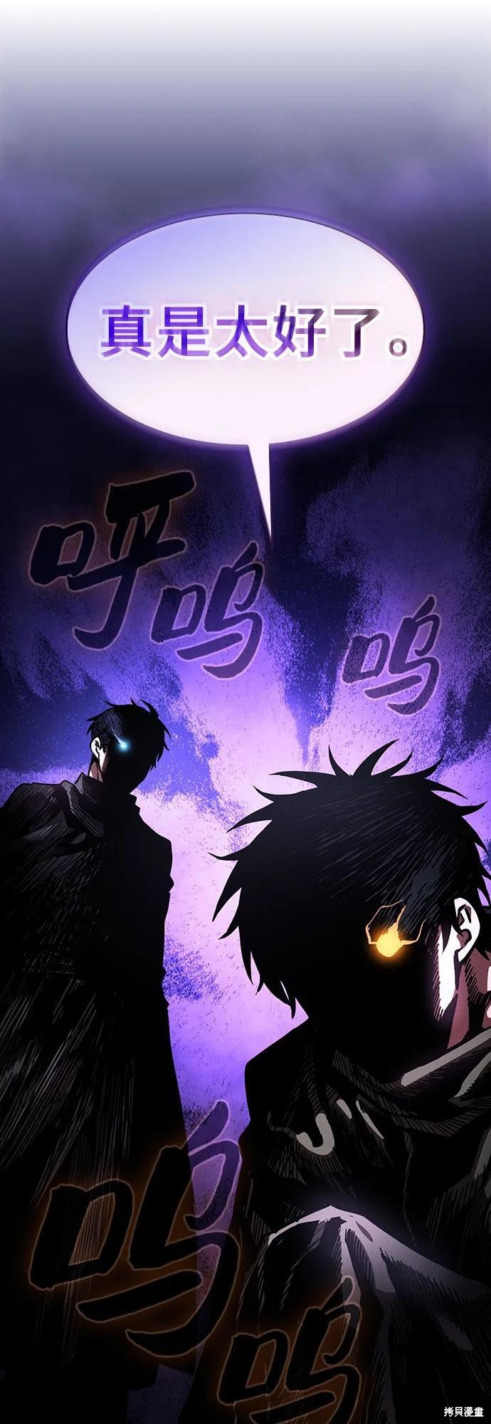 第107话 第74页