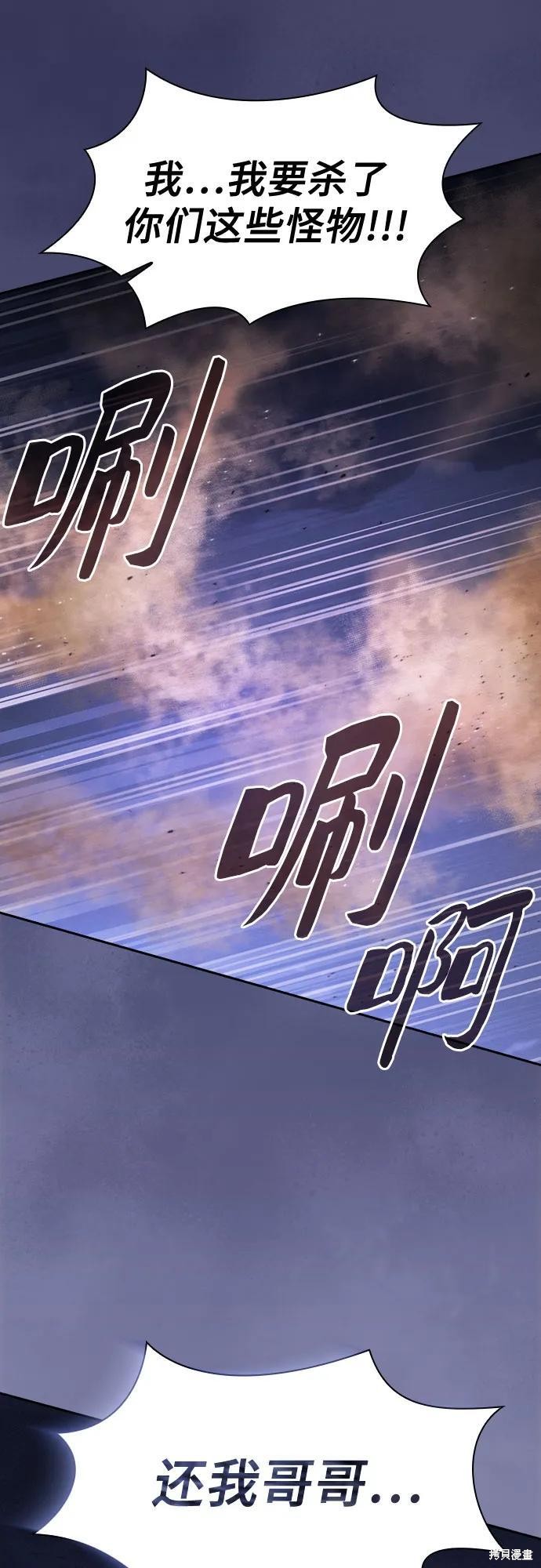 第107话 第77页