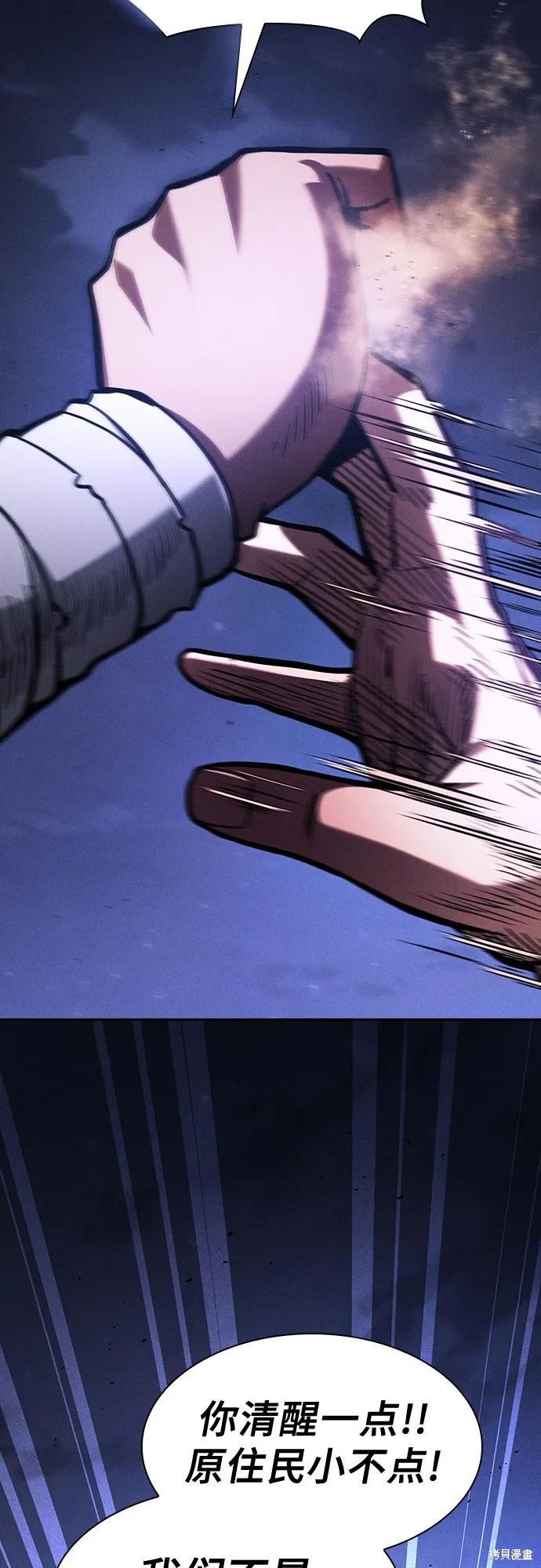 第107话 第78页