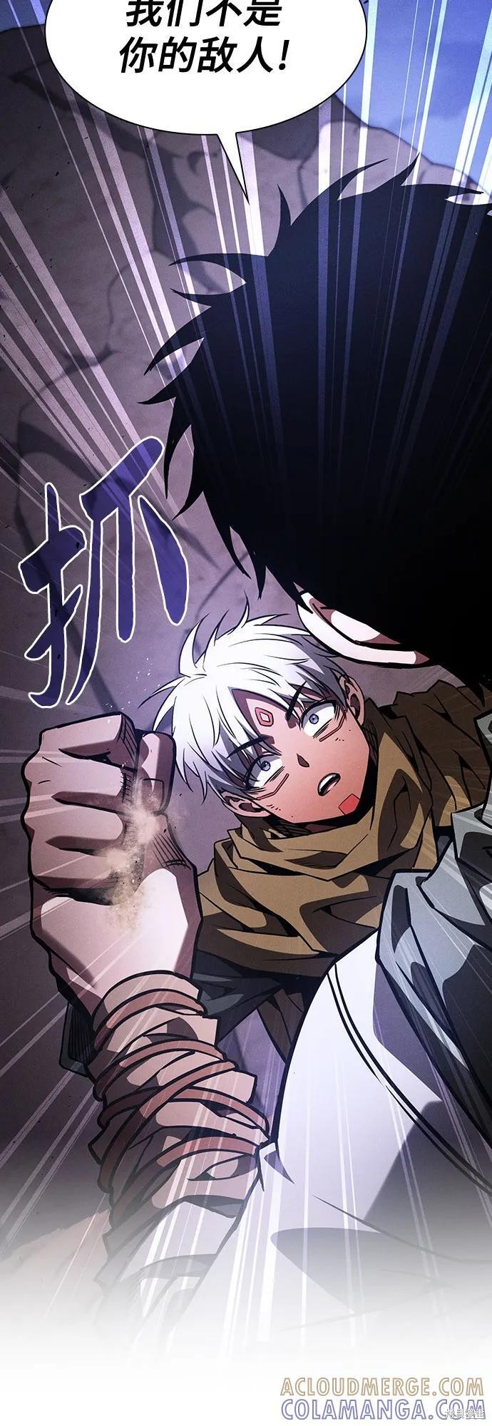 第107话 第79页