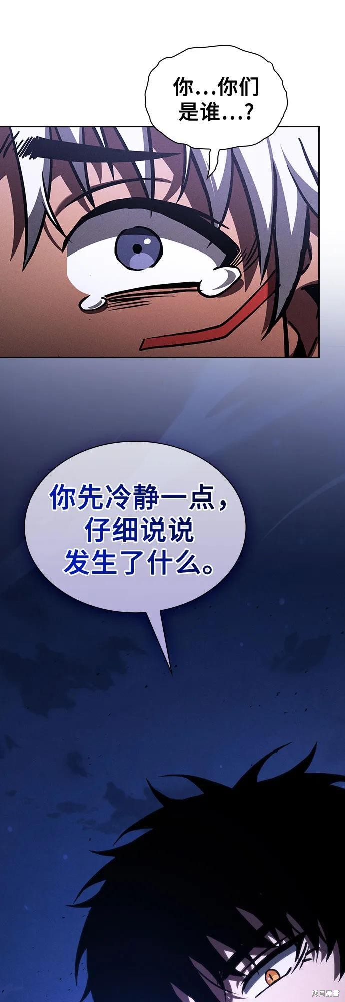 第107话 第81页