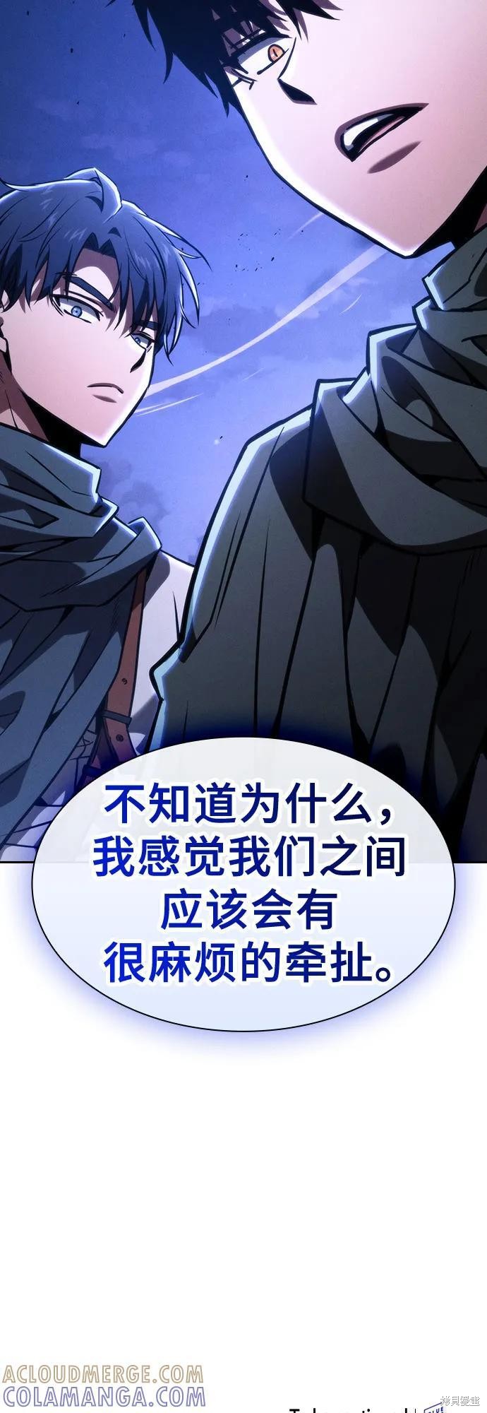 第107话 第82页