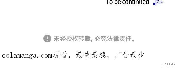 第107话 第83页