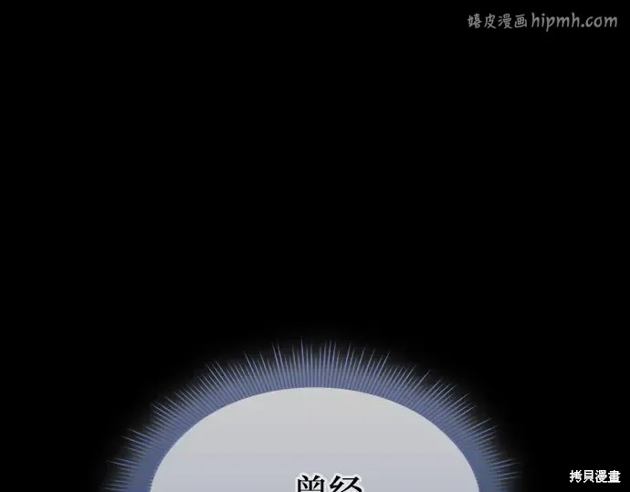 第125话 第1页