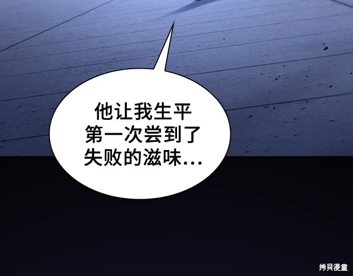 第125话 第5页