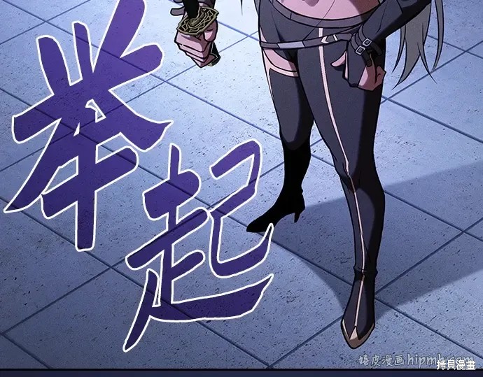 第125话 第8页