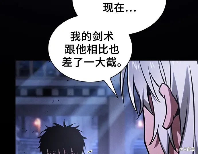 第125话 第10页