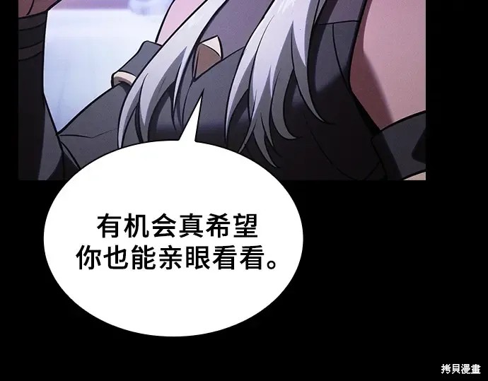 第125话 第14页