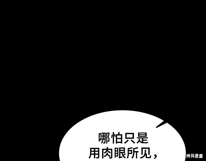 第125话 第15页