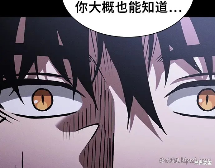 第125话 第16页