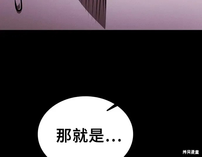 第125话 第17页