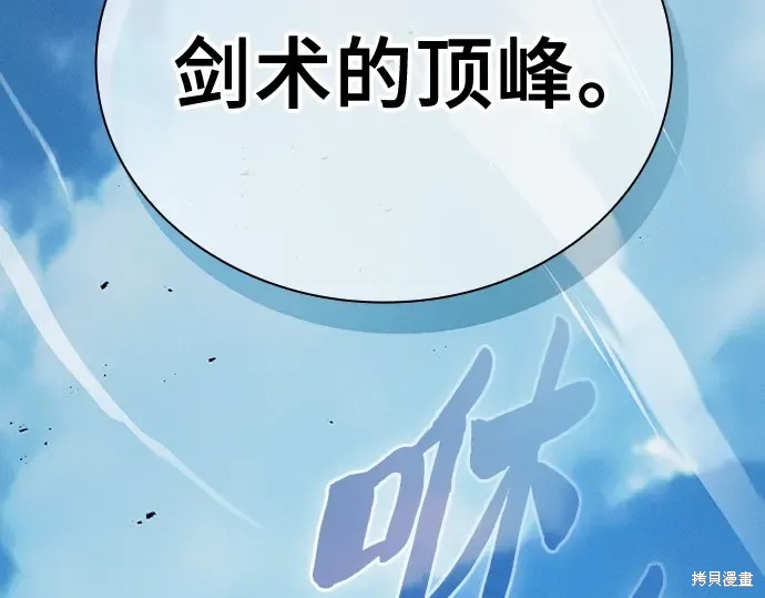 第125话 第23页