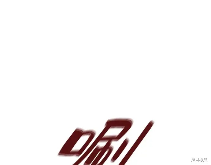 第125话 第28页