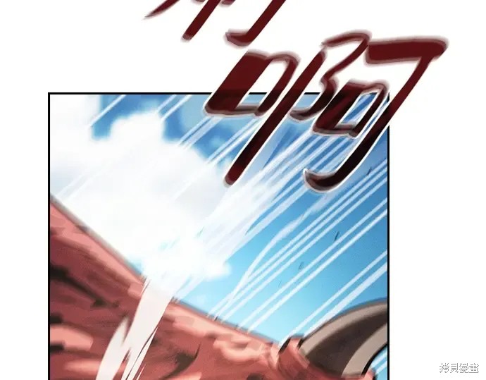 第125话 第29页