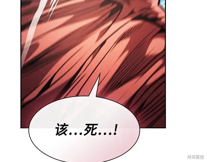 第125话 第30页