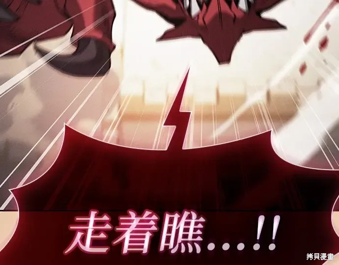 第125话 第36页