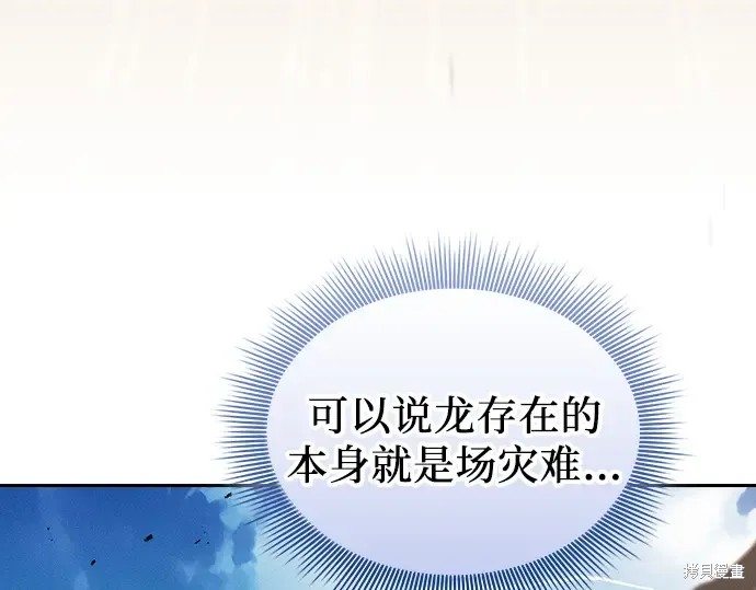 第125话 第38页