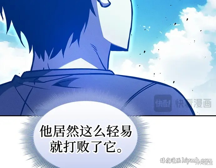 第125话 第40页