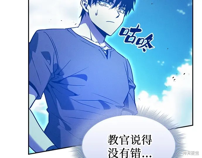 第125话 第42页