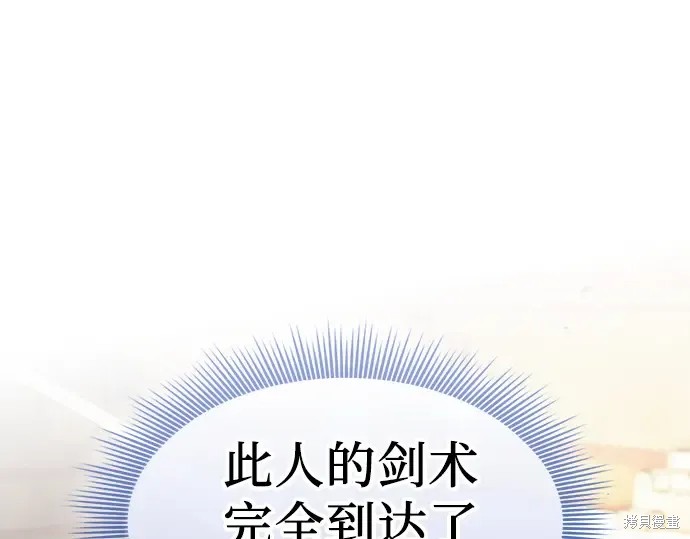 第125话 第44页