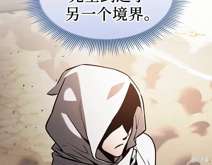第125话 第45页