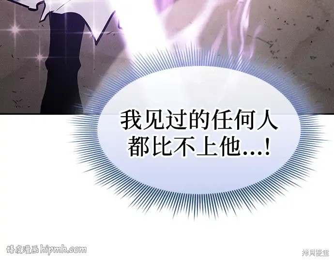 第125话 第48页