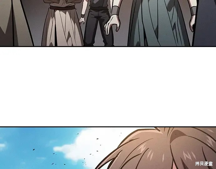 第125话 第51页
