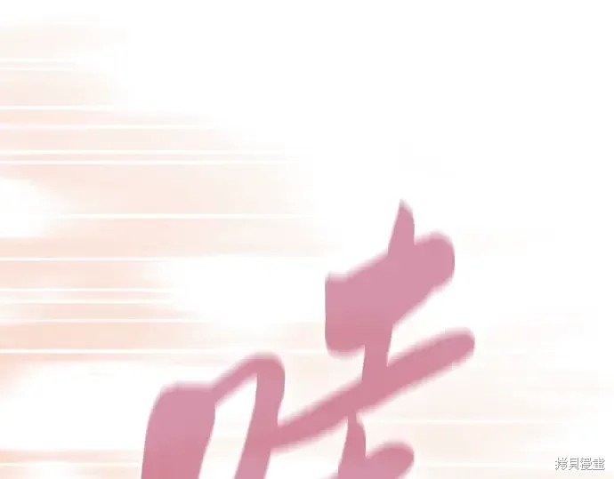 第125话 第54页