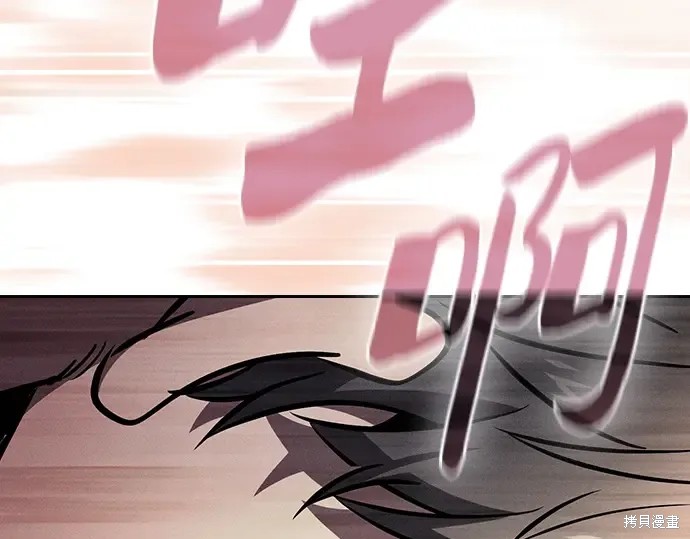 第125话 第55页