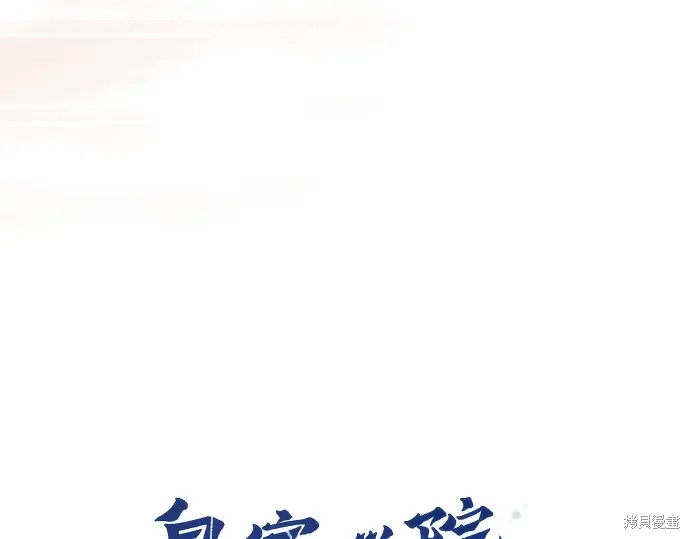 第125话 第61页