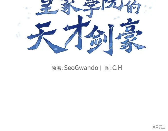 第125话 第62页