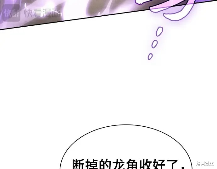 第125话 第66页