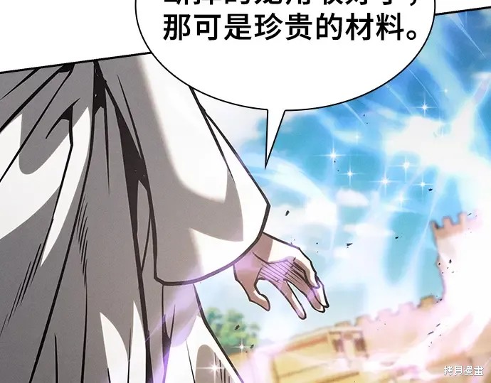 第125话 第67页
