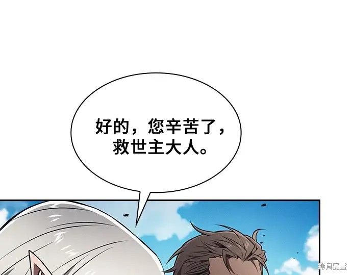 第125话 第70页