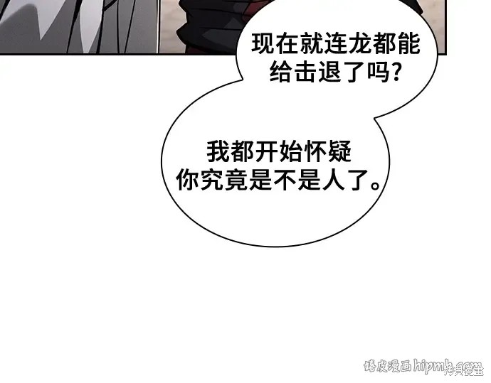 第125话 第72页