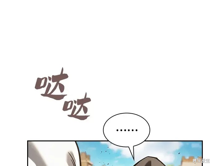 第125话 第73页