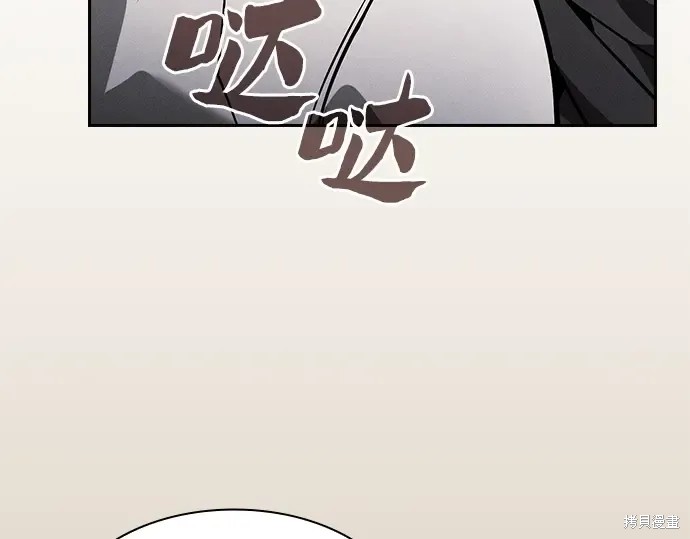 第125话 第75页