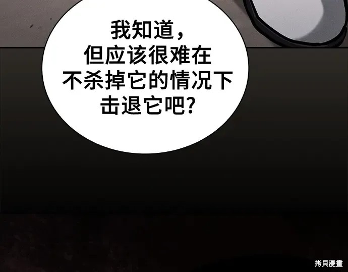 第125话 第78页
