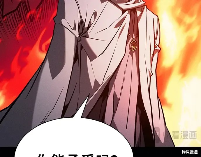 第125话 第83页