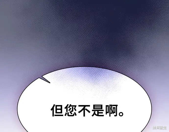 第125话 第87页