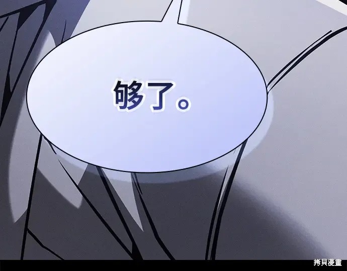 第125话 第94页