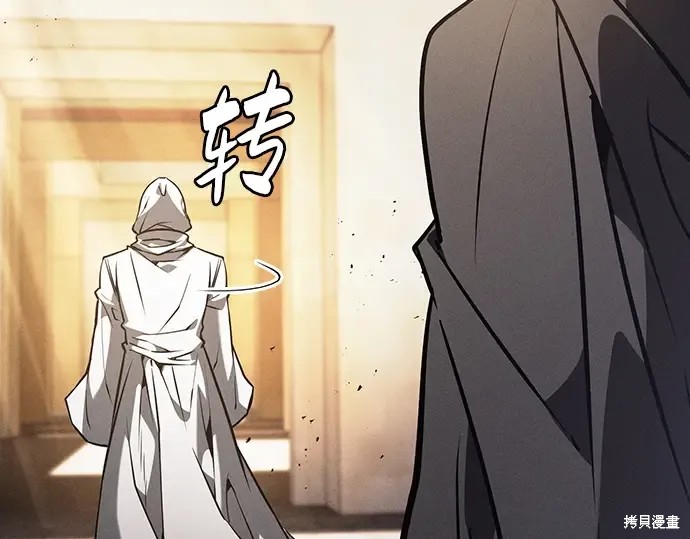 第125话 第100页