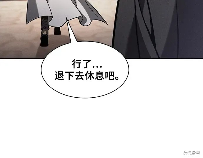 第125话 第101页