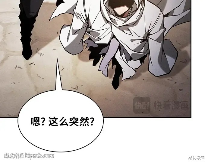第125话 第104页